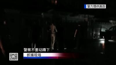 黄生辉和同|涉案金额30亿，高管卷款跑路！他是怎么把嫌疑人抓回来的？