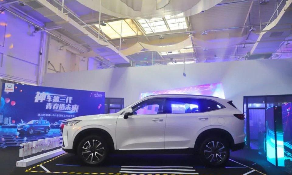  上市|生而巅峰 撼世而来！第三代哈弗H6山东区域正式上市