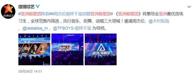  导师|《少年之名》没播完，优酷又要搞选秀，拟邀周杰伦千玺Lisa为导师