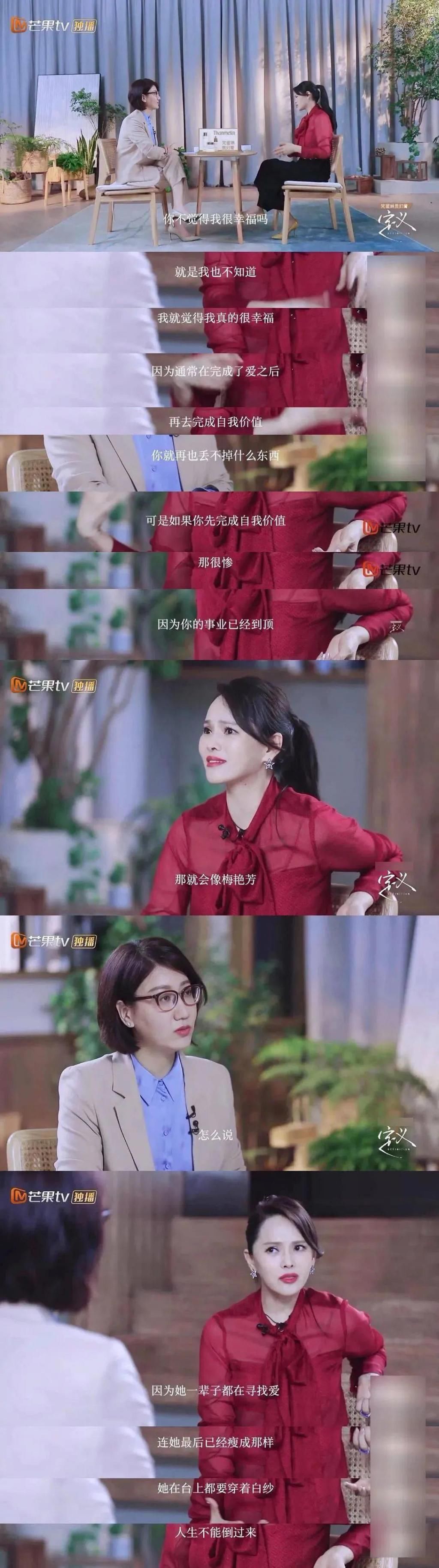  上热|18岁爆红，52岁被骂上热搜：“我身上的那些毛病，不是我想要的……”