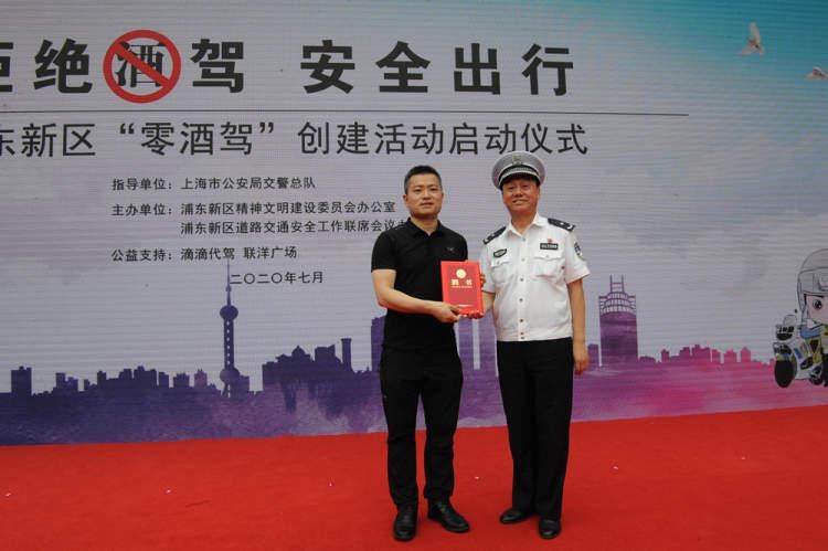  率先|浦东交警今年已查获涉酒交通违法逾千起，率先启动“零酒驾”创建活动