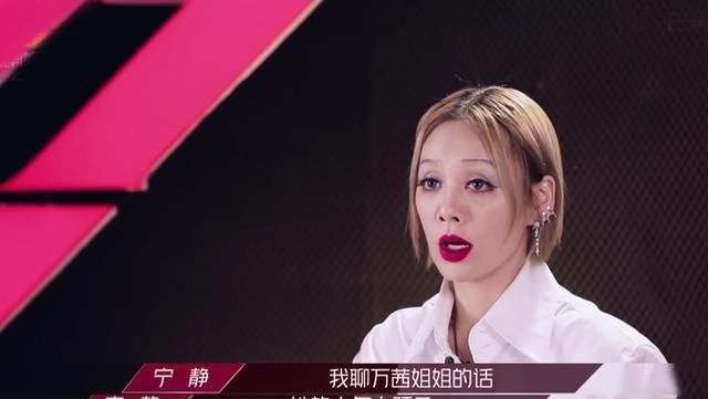  和李斯丹妮|浪姐五公宁静李斯丹妮抢人，王霏霏抢手万茜抱团，黄圣依让人心疼