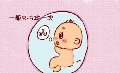  宝宝|宝宝没出生之前，每天在妈妈的肚子里做些什么？会经常做这7件事