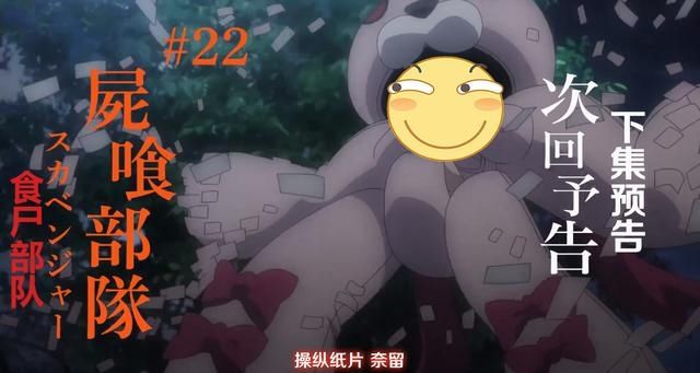 运气|超炮T：食尸部队连遇三位超能力者，有这运气，买彩票得了！