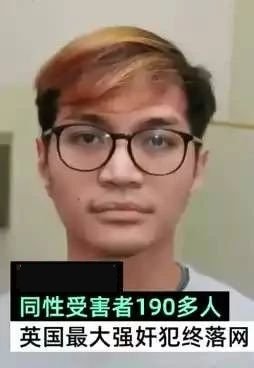 将近|“捡尸”竟已产业化？留学生两年间成功得手将近200名
