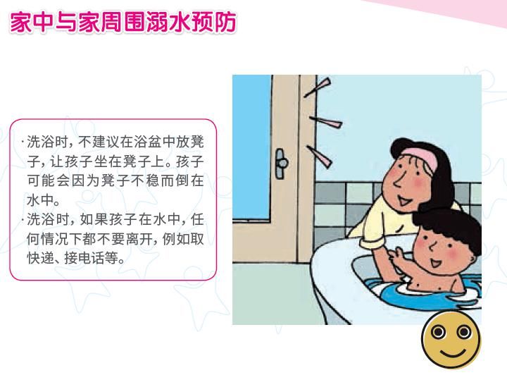  做起|无声的溺水……行动起来，?爱，从安全做起！