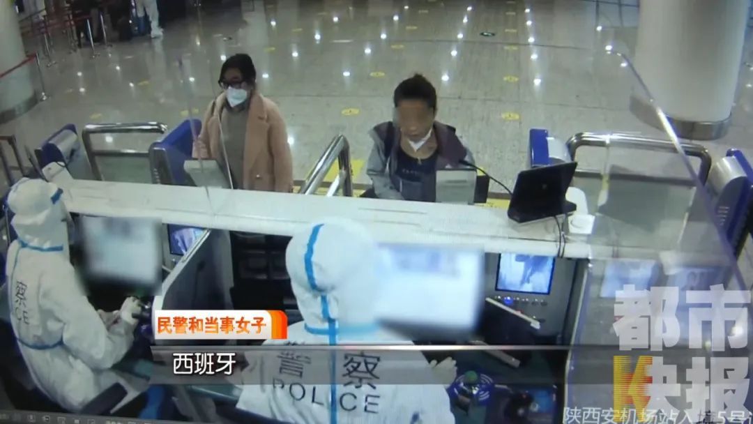 入境|75000元办签证！女子入境西安被查获 真相来了