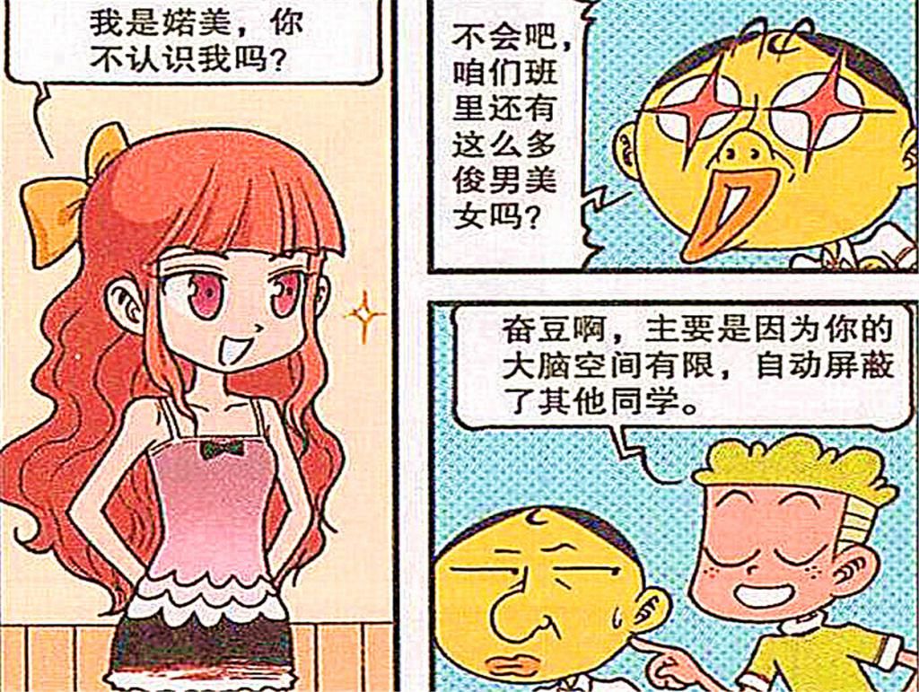  阿奇|阿奇：当小豆子与婼美小姐姐手牵手时，茜姐公主“醋坛子”都打翻了？