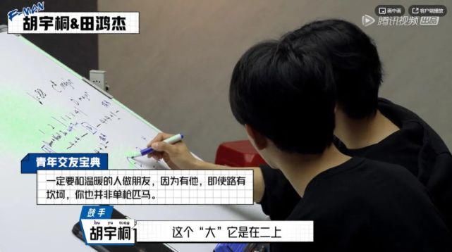  系列|建议写不出请回答系列的国产编剧看下这部综艺