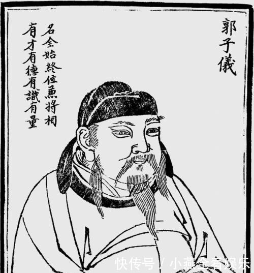 富贵|为何郭子仪富贵余生岳飞,于谦也是力挽狂澜,结局却不一样