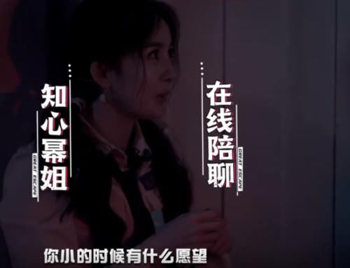  举动|邓伦哭不出来，杨幂为了帮他，做出的举动看哭他，却逗笑了观众！