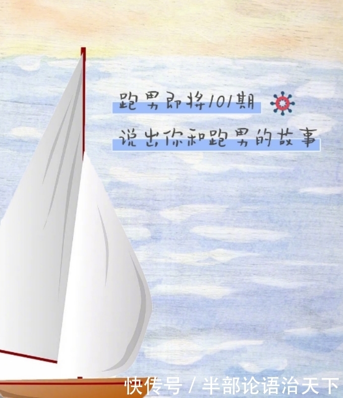 流量|《极限挑战》流量艺人品格有失,节目组惨遭背锅