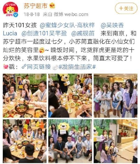 综艺|高秋梓面临高额赔偿,直播空降赚的都不够赔