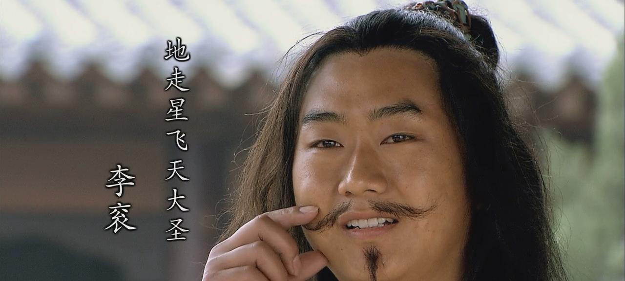  实力|实力而论，72地煞星中哪些人可以排进天罡？