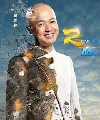 无人|节目中显得多余,退出后无人联系,《跑男》人缘最差的嘉宾其实是他