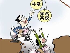  骗局|100名高考生被骗300万！高考结束后的10大骗局！不得不防