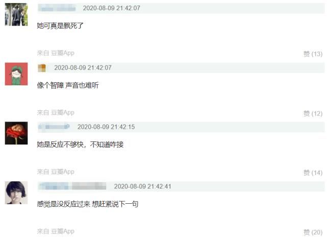  同台|万茜主持首秀闹笑话，抢话不断还暴露情商，自认跟何炅同台是他的荣幸