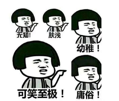 丁太|丁太昇嘲讽刘维综艺混子 李佳航犀利反击 乐评人遭全网嘲讽