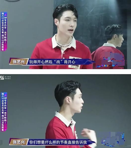  张艺兴|张艺兴当队长送鞋送包送衣服，想去报名参加节目了被淘汰也值啊