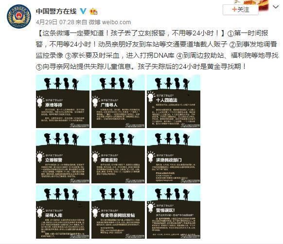  未成年人|360度全覆盖暑假未成年人生存指南