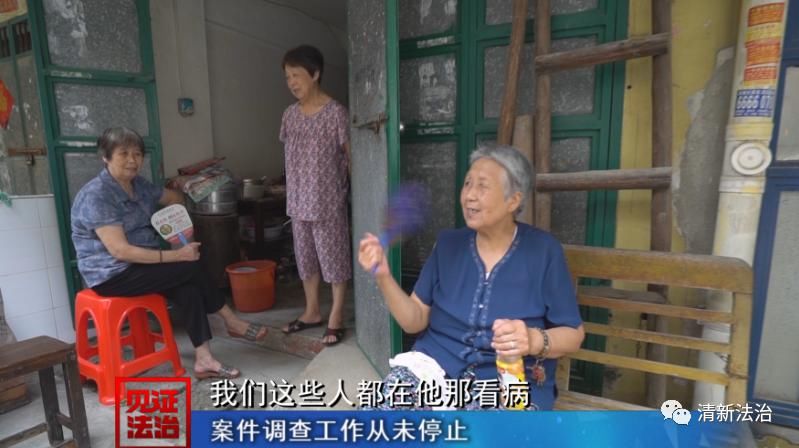  血迹|一家三口惨遭入室劫杀，凶手19年后落网，案发现场血迹仍清晰