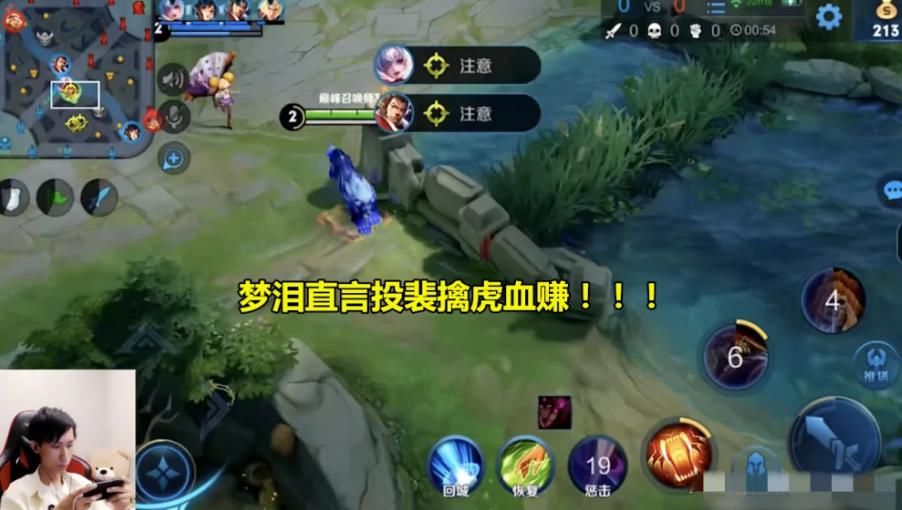 白虎志|5周年投票刚开启!梦泪说出1句话,百万玩家改投裴擒虎!