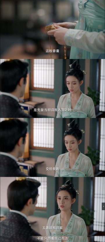 虐恋|汪卓成李艺彤开启虐恋,李艺彤与青梅竹马嬉笑打闹