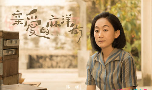  定档|谭松韵年度第四部剧，《亲爱的麻洋街》定档，金鹰节欠她一个奖！