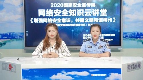 演员|男子加入微信群被骗15万 除了自己其余全是“演员”