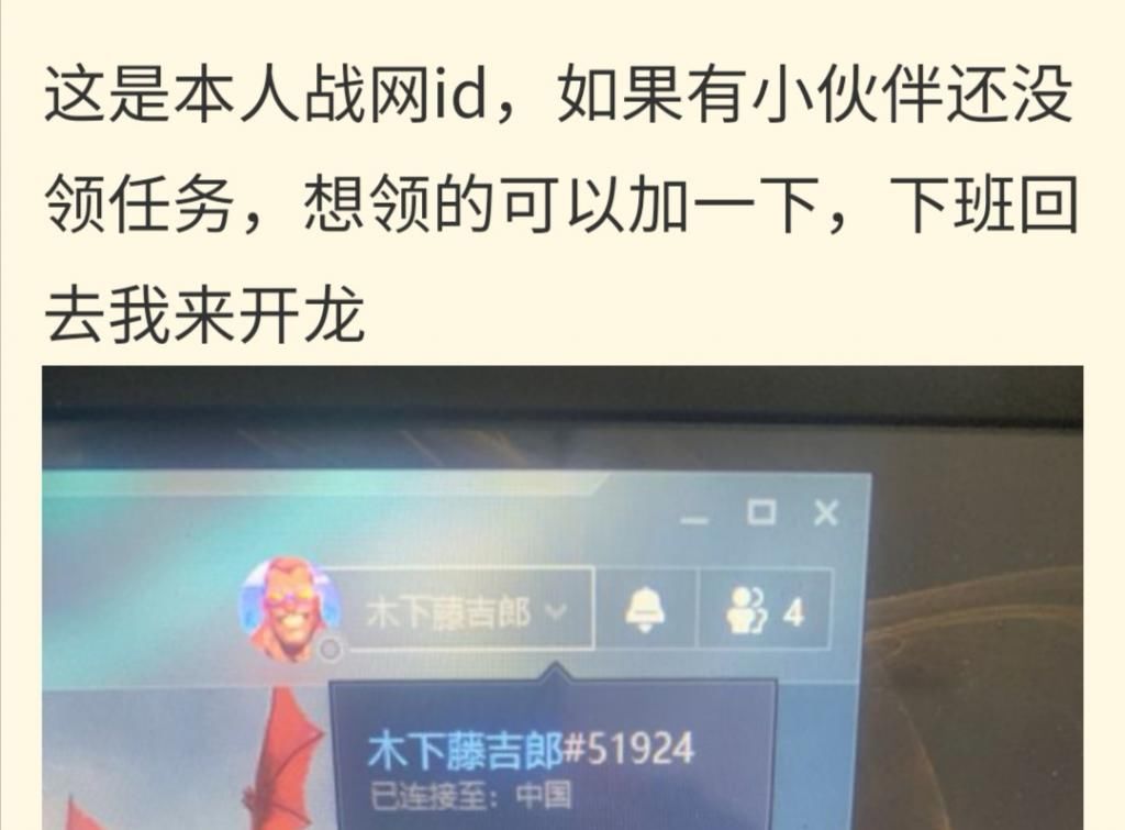 魔兽|魔兽世界：9.0典藏幻化“永恒旅者”可以全民共享，wower陷入分歧