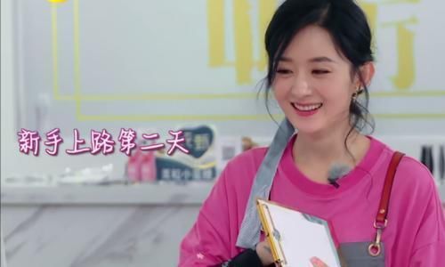 赵丽颖|最受欢迎的综艺嘉宾,赵丽颖第四,王一博第三,榜首让人意外