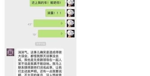  王岳伦|王岳伦深夜发道歉声明，承认自己不检点，还做了一个重要决定