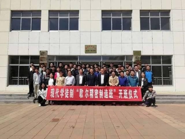  专业|专业解码|潍坊科技学院2020年专科招生专业都在这了