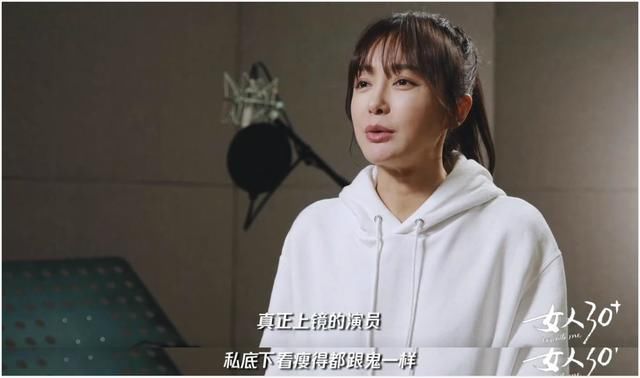  真实|秦岚被嘲讽“脸垮掉”，为什么我们容不下一个真实的人