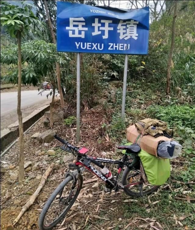 庭豪|靖西：对越反击战的导火索庭豪山，沿线景色不输桂林