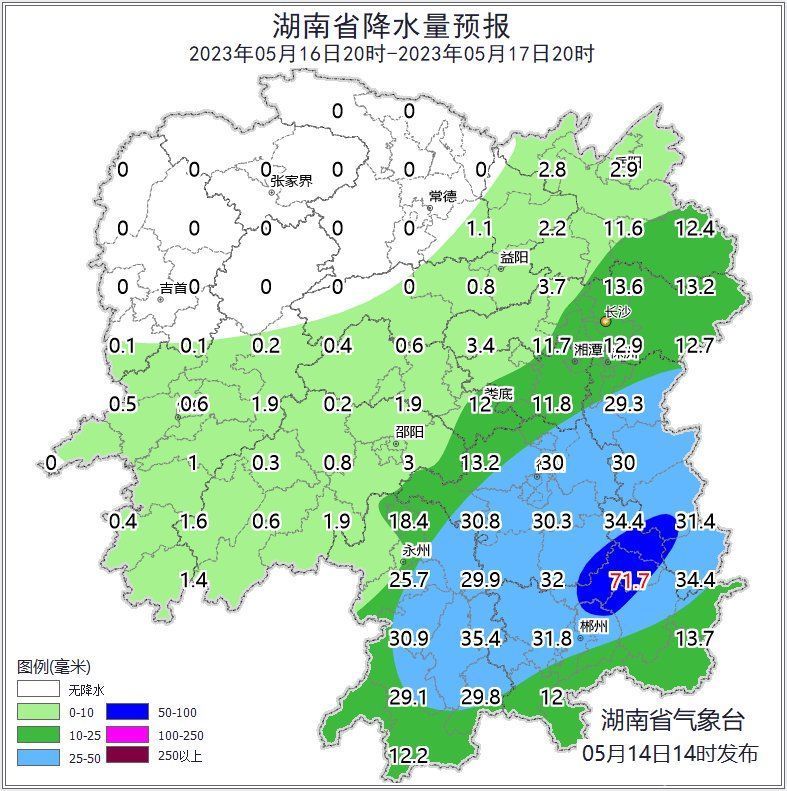 今明两天湖南晴朗依旧！16日开始迎较强降水过程