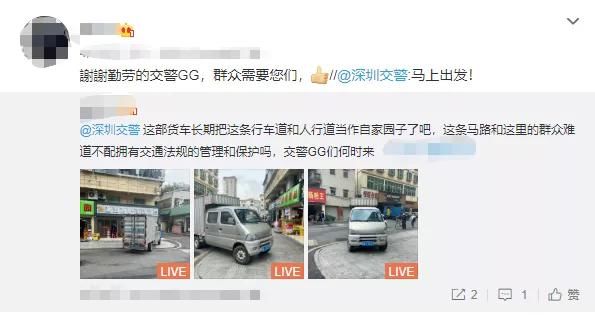 佩戴|交警未系安全带、未佩戴头盔被举报。网友嫌举报麻烦,来教你一招