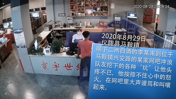 李某|仪陇一男子在网吧持刀滋事！遇到民警后“秒怂”——