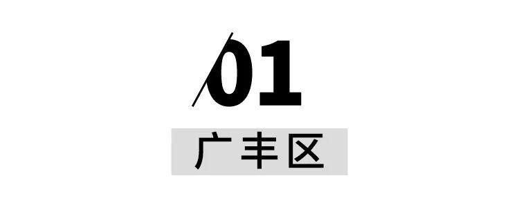 老彭饭庄|天冷吃羊肉！上饶3大区的《羊肉地图》来啦！