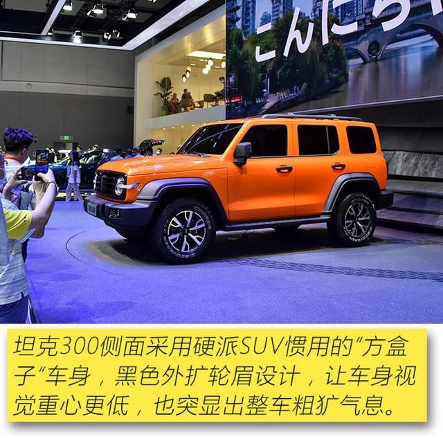  设计|颠覆性设计/霸气命名，成都车展这5款人气爆棚车型绝对值得一看