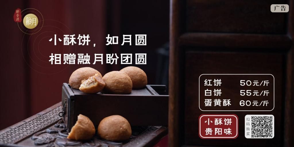 贵阳|饭店代买酒，排个队就赚130元？贵阳女孩加微信后发现……