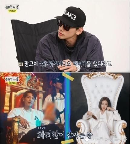  李孝利|rain戏称要对妻子金泰熙拍摄的广告采取法律措施，引刘在石李孝利批判