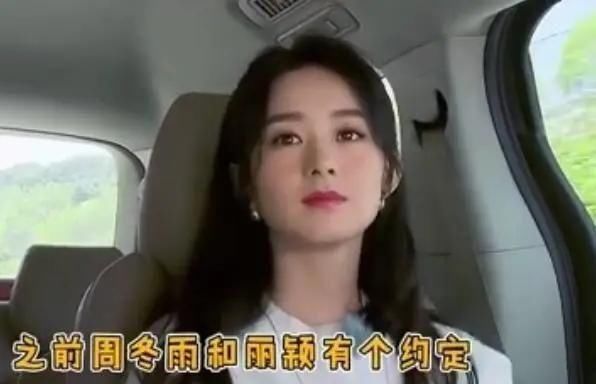  王一博和赵|赵丽颖也太能装了，导演组都看不下去了