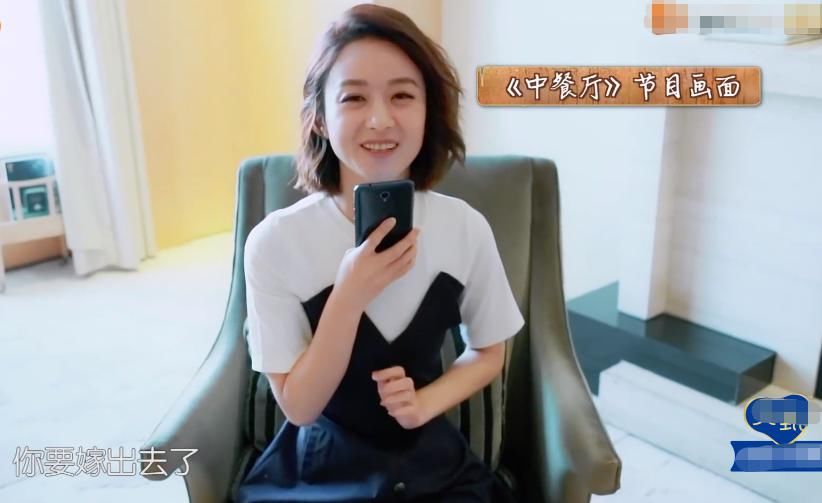  冯绍峰|《中餐厅4》开播，赵丽颖车内镜头近拍，皮肤状态一望而知