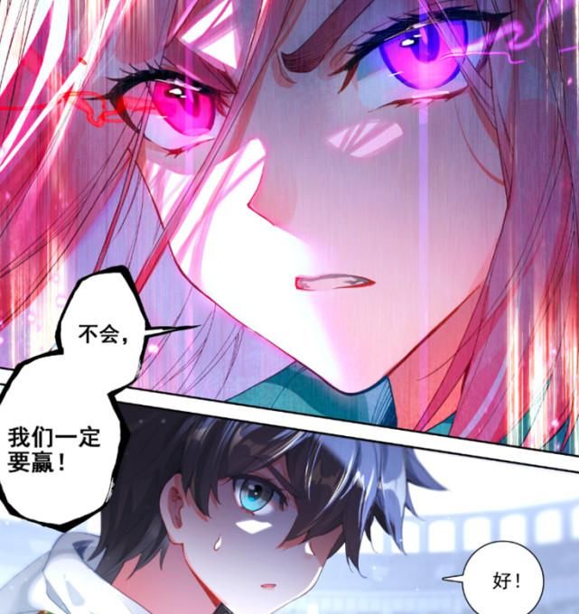  蓝轩宇|最后一位七怪亮相，唐雨格的形象跟想象中有所偏差，态度极其嚣张