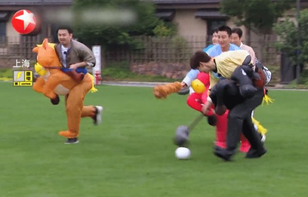  极限|《极限挑战》有多幼稚？让嘉宾骑充气马玩游戏，助演都笑场了