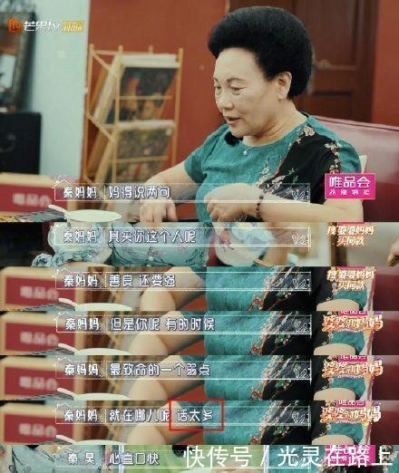 乘风破浪|伊能静频繁翻车的原因是“话太多”