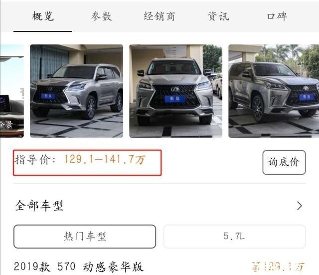 节目|孟非主持节目之余游山玩水，却意外曝光百万豪车，网友表示很羡慕