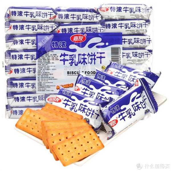 宅家|【这些超好吃】 篇一:一共50款!假期宅家必备零食清单请拿好~