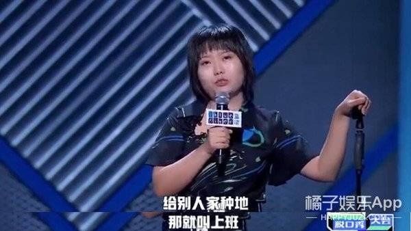  当代|笑疯！王勉《社畜之歌》揭露当代青年职场现状，真实到想让他闭嘴